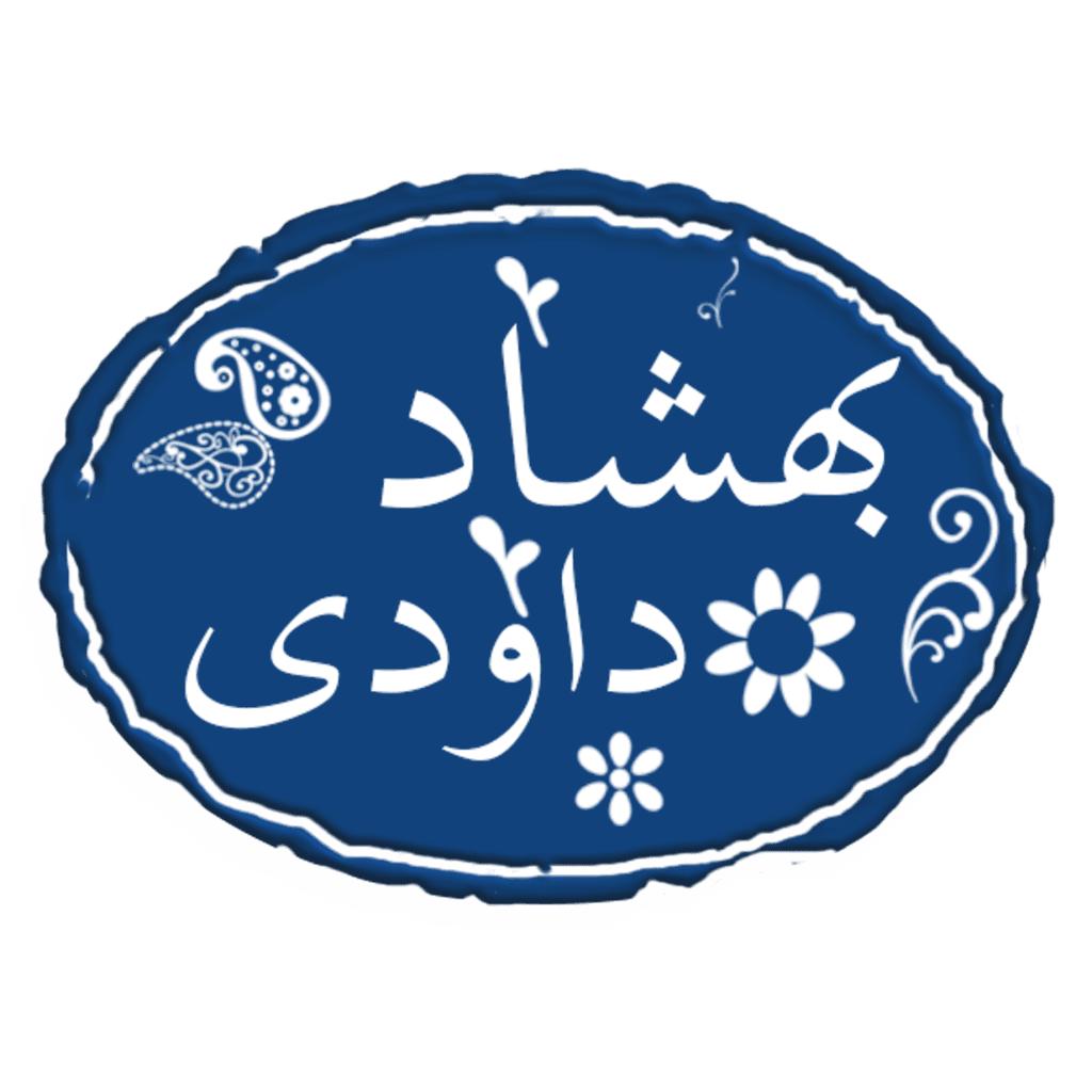 بهشاد داودی