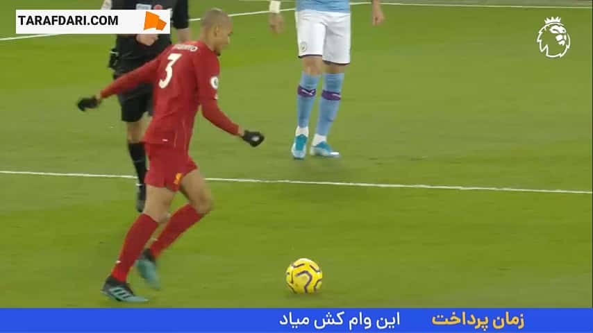 گلهای برتر بازیکنهای شماره 3 در لیگ برتر انگلیس