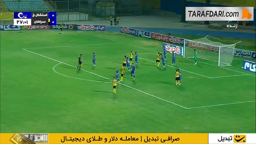 گل محمد دانشگر به استقلال خوزستان (استقلال خوزستان 0-1 سپاهان)
