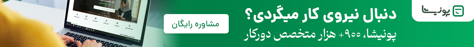 تبلیغات