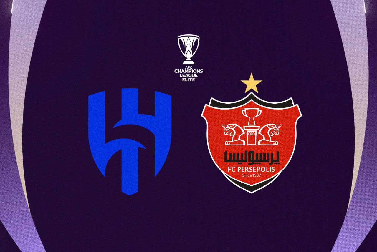 پرسپولیس - لیگ نخبگان آسیا - الهلال عربستان