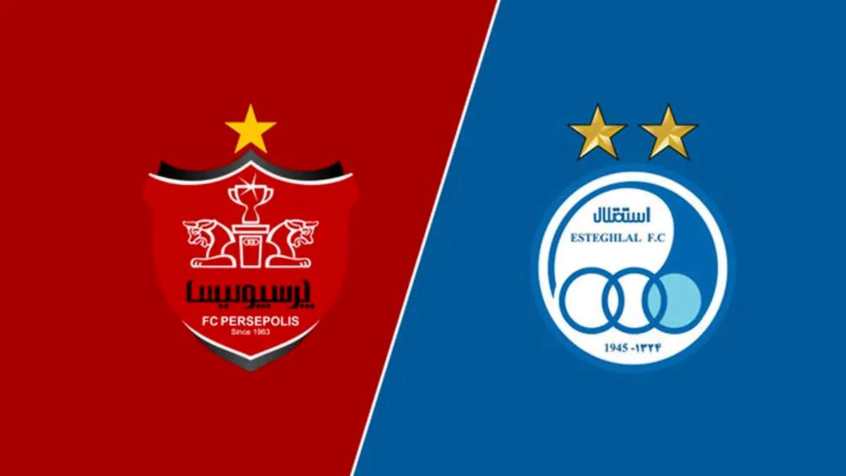 استقلال - پرسپولیس - دربی تهران - دربی 104 - دربی - شهرآورد تهران