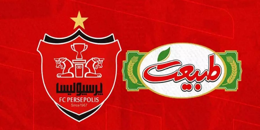 پرسپولیس - شرکت طبیعت - لیگ برتر فوتبال ایران