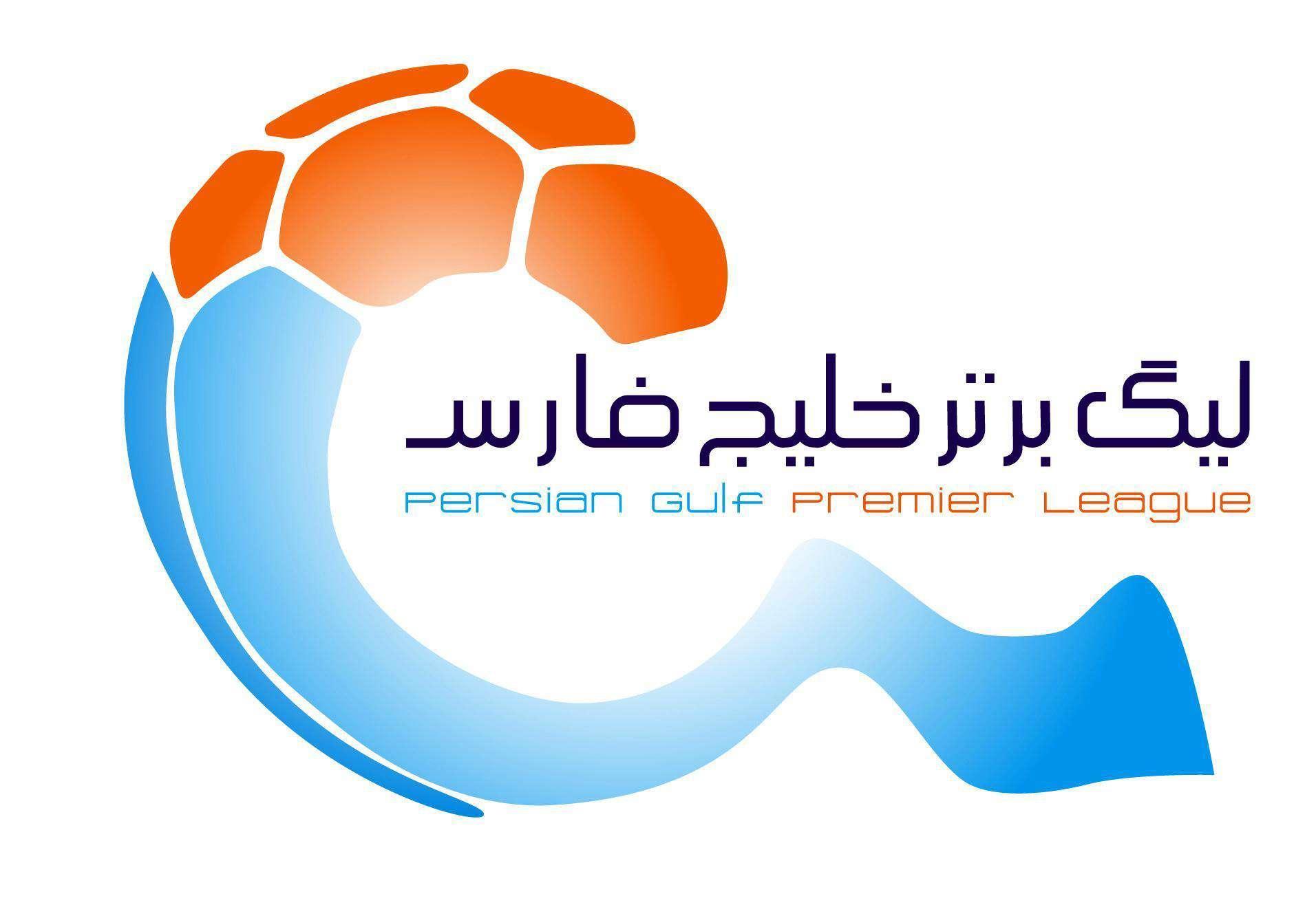 فصل بیست و چهارم لیگ برتر ایران