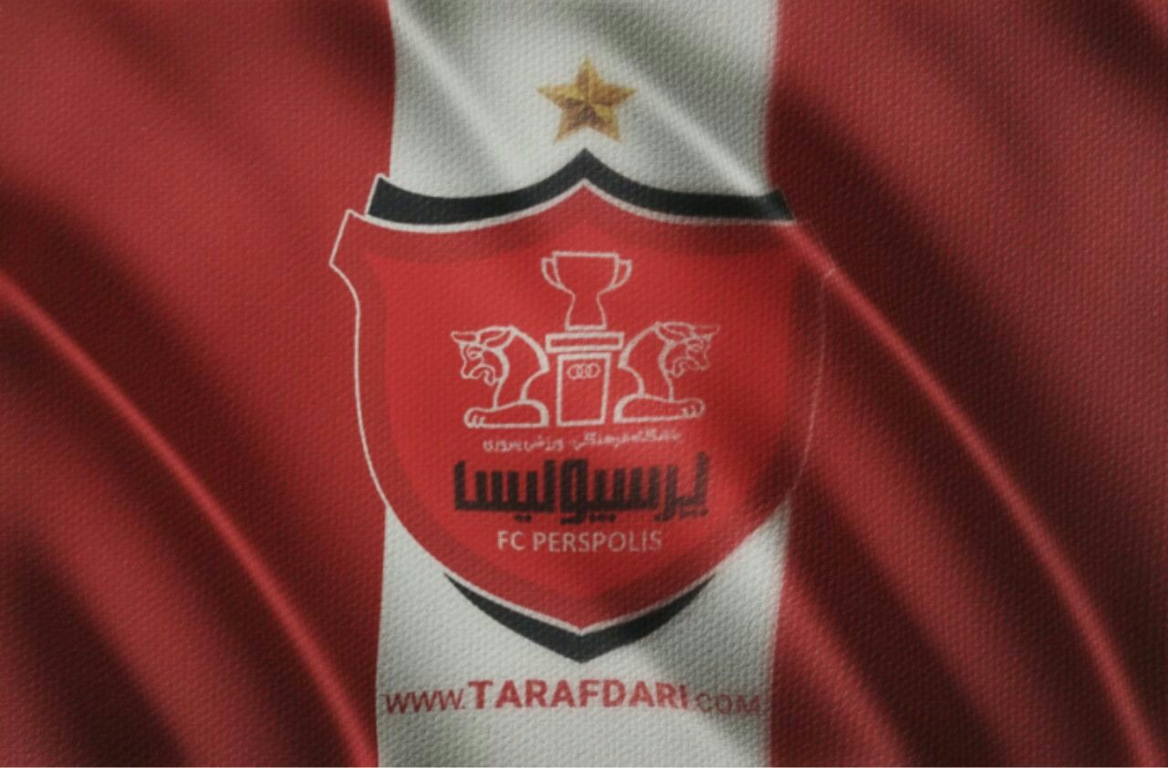 پرسپولیس