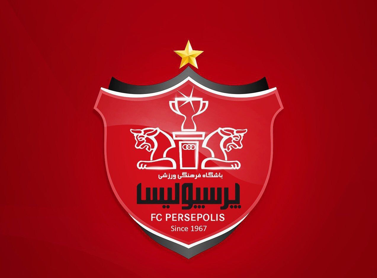 پرسپولیس