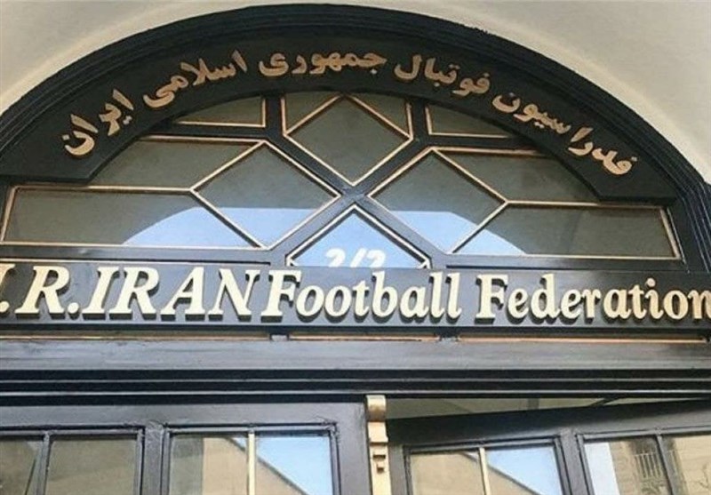 درب ساختمان فدراسیون فوتبال ایران