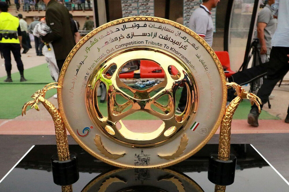 جام حذفی ایران