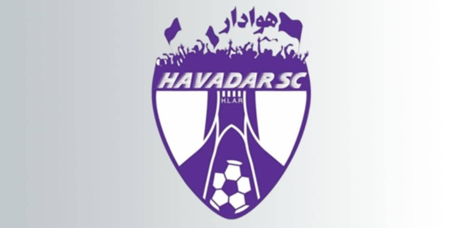 لوگوی باشگاه هوادار تهران