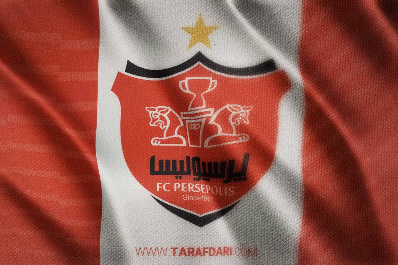 لوگوی پرسپولیس - پرونده نبیل باهویی - جعل اسناد پرسپولیس - پرسپولیس