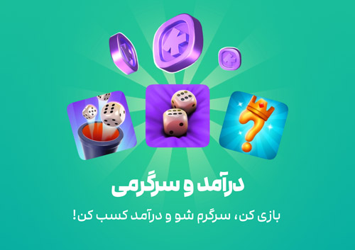 پاپ آپ