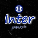 تصویر Martinez Inter Milan