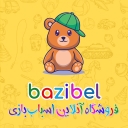 تصویر بازیبل bazibel