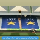 تصویر جعفر ماریجوونا ⭐⭐