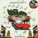 تصویر ایران بزرگ تنها کشور خاورمیانه