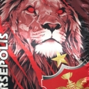 تصویر PERSPOLIS 🦁