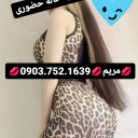 تصویر شماره خاله شماره خاله09037521639