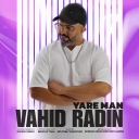 تصویر vahid radin