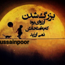 تصویر Sakhi Hussainpoor