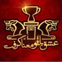 تصویر پرسپولیسی ام