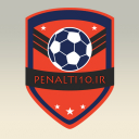 تصویر penalti10 .ir