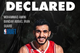 محمد امینی - NBA - بسکتبال 