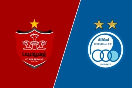 استقلال - پرسپولیس - دربی تهران - دربی 104 - دربی - شهرآورد تهران