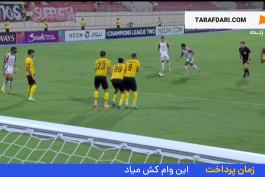 گل کایو به سپاهان (الشارجه 3-1 سپاهان)