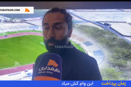 بازی پرسپولیس و مس رفسنجان در لیگ برتر ایران