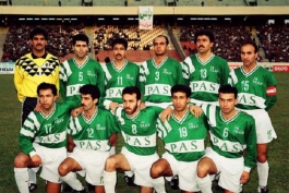  تیم پاس تهران