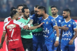 استقلال و پرسپولیس 