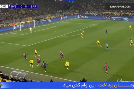 دورتموند - بارسلونا - لیگ قهرمانان اروپا