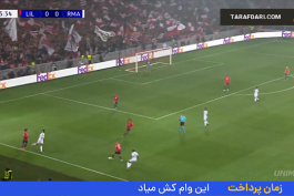 خلاصه بازی لیل 1-0 رئال مادرید (لیگ قهرمانان اروپا - 25-2024)