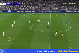 دیدار رئال مادرید و دورتموند در لیگ قهرمانان اروپا