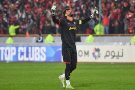 علیرضا بیرانوند- پرسپولیس