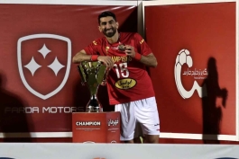 علیرضا بیرانوند- جشن قهرمانی پرسپولیس