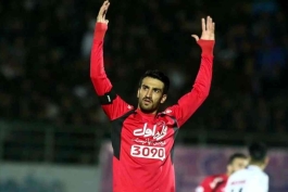 حسین ماهینی- پرسپولیس