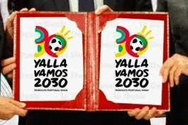 رسمی؛ از لوگو و شعار جام جهانی 2030 رونمایی شد! / عکس