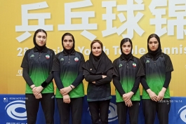 دختران جوان ملی پوش تنیس روی میز ایران
