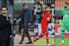 علیرضا بیرانوند، شجاع خلیل زاده و خداداد عزیزی از تراکتور در بازی برابر چادرملو و افشین پیروانی سرپرست پرسپولیس در بازی برابر نساجی