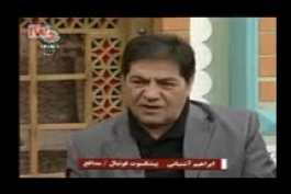 آقاجان این حقیقت دسته سه ای بودن پرسپولیس تازگی نداره 😂 به اعتراف آشتیانی اسطوره خودشون خوب گوش کنید😂