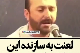 لعنت به سازنده این کلیپ ...