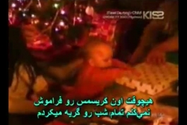 موزیک ویدیو اهنگ احساسی mockingbird از امینم با زیرنویس فارسی ( امینم این اهنگ رو برای دخترش هیلی میخونه)