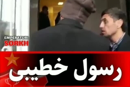 رسول خطیبی از تو اتاق داورا کشید بیرون😂😂.تو دست داور هم پول بود 