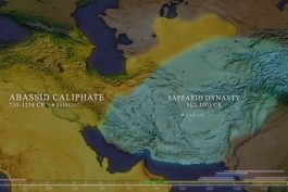 نقشه جغرافیایی ایران در طول تاریخ.....