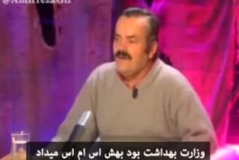 🔥🔥🔥پیامک های وزارت بهداشت  و زندگی مردم 🤣🤣🤣