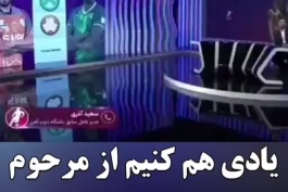 🔴✔چالش تابوت ممد حسین میثاقی😂