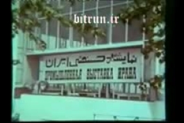 فیلم کمتر دیده شده از صادرات پیکان به اتحاد جماهیر شوروی !( به بهانه روز کارگر)