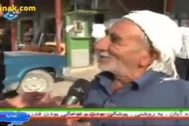 لر ملکشاهی  | پرچم لر همیشه بالاس
