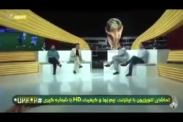 زمانی که بشیر حسینی کارشناس فوتبال بود: کشورهایی که شهوت جنسی بیشتری دارند فوتبالشان بهتر است